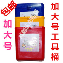 Motorcycle bumper toolbox storage box plastic water cup holder can lock bucket tail box accessories