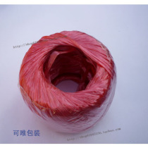 Woven bag packing rope Packing tape Plastic rope strapping rope 100g