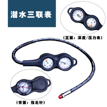 Diving Triple Gauge Pressure Gauge North Needle Diving Instrument Triple Meter Diving Pressure Gauge