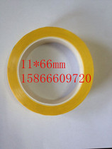 High temperature adhesive bandwidth 11MM long 66m dark yellow Mara tape transformer tape