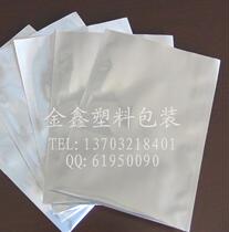 Aluminium foil bag aluminum foil bag matte aluminum foil bag 24*32cm 24s vacuum packaging bag cooked food bag