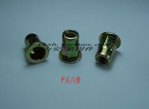 Flat head small countersunk head half hexagon rivet nut rivet nut M6