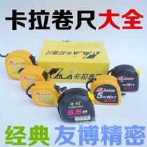 Karakala Luban Fengshui Fengshui Tape 5 m Youbo Precision King Kong 3 5 7 5 5 5 5