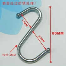  Home home universal stainless steel S-shaped hook Multi-function hook Portable metal hook shelf hook clothes hook