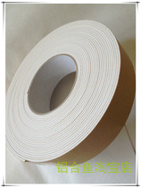 EVA single-sided foam tape white 2mm thick*4 5cm wide*10M long buffer shockproof anti-friction rubber strip