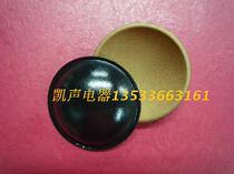 Soft cap Rubber composite cap diameter 64mm subwoofer dust cap Horn repair accessories Drum skin