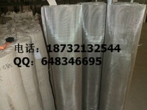 Acid and alkali resistant stainless steel screen wide metal mesh high mesh thickened stainless steel mesh manufacturers wholesale