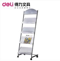 Deli 9307 Magazine stand (standard) Newspaper stand Data stand Book stand Display stand