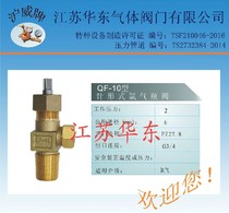 QF-10 needle type chlorine cylinder valve Gas valve Cylinder valve Cylinder valve