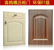 ss-01 Molded board Molded cabinet door Kitchen cabinet Kitchen cabinet door wall cabinet Floor cabinet
