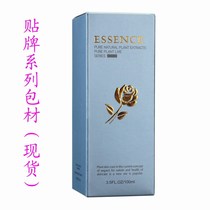 100ml blue lotion glass bottle carton Cosmetic packaging box Packaging material custom printing spot supply