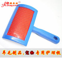 Pet fur special care comb hair collar brush comb fur products combing brush wool steel wire needle comb