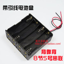 AA with lead wire with tin point 8 Section 5 front and back Series Battery Box