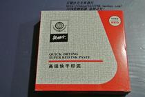 Take 10 Olindan Advanced Quick Drying Indash 9584 Red Accounting Seal Indash Circular Indash