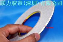 3M brand 3MM wide ultra-thin transparent double-sided tape suitable for paste 3m of mobile phone LCD screen