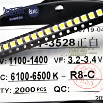 Hashida) 1210 SMD LED high bright white white light 3528 light emitting diode (20 only)
