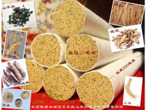 The Shi familys workshop is refined to remove the pain to wet the Ebar