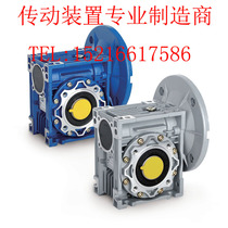 Shanghai rv130 reducer nrv130 nmrv130 worm gear reducer with aluminum shell 380V motor