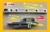 Germany GEZE GEZE floor spring accessories Floor spring Upper shaft Lower shaft Coverze floor spring Upper and lower shaft door clip