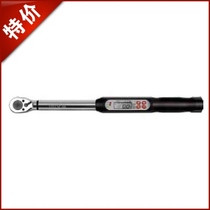 European original YATO ilto 12 5mm digital display torque wrench 2-203N m YT-0762