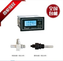 Shanghai Cheng Magnetic direct sales intelligent conductivity tester Conductivity meter CM-230K with alarm nationwide