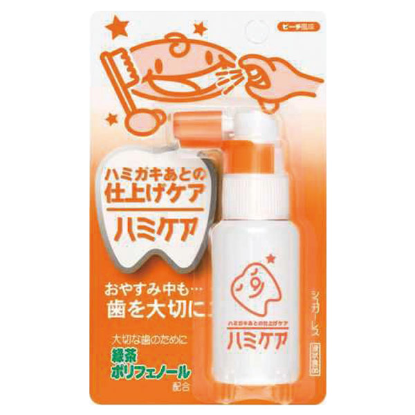 Japan imports Danping pharmaceutical baby oral spray tooth guard tooth change anti-caries cleaning spray liquid toothpaste
