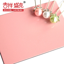 Auspicious Shengke 3mm15 silk high light flash beads pink aluminum plastic panel exterior wall interior wall curtain wall advertising door head decoration