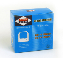 Aibao brand Universal Ribbon H is suitable for Aibao Xinmi Haoshun Flying Bird Yi Biyou and other card clocks