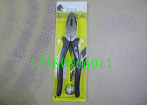 New store special domestic high imitation pliers flat pliers P-107 175MM