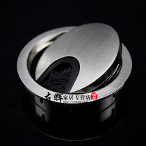 Zinc alloy threading box alloy wire box computer desk wire box wire hole cover wire hole circular hole 50mm