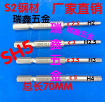 Imported S2 hexagon socket electro-pneumatic batch head screw5 * 70 * H2 2 5 3 4