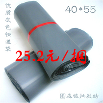 Destructive Express Bag Express Bag Bag Bag Plastic Bag Garment Bag Wholesale 40*55 2 4kg Bags