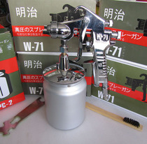 Air tool spray gun Meiji W-71 3S