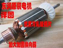 Dongrun jade grinding machine Polishing machine Jade engraving machine table mill cutting machine multi-function table saw motor rotor