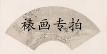 Painting special shooting mechanism mounted hand roll album calligraphy and painting custom high-grade Chinese painting mounted with mahogany shaft head