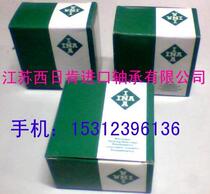 Needle roller and thrust ball combination bearings NX7TN authentic INA bearings Machine tool imported bearings NX7-TV