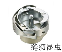 The Japanese imports of a flat sewing machine spin the shuttle