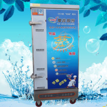 Energy-saving 8-plate steaming car steaming cabinet electric rice cabinet electric steaming box steaming rice bucket steamed buns Machine 8 plates