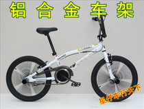 American GRAMiCCi Aluminum Alloy BMX BMX 140 Spokes 20 Inch Speed Performance Car Fancy Street Car