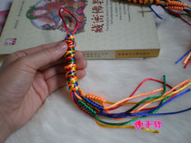 Five-color diamond rope braided diamond knot car pendant