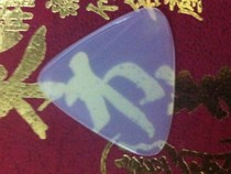 Zhongruan paddle nylon paddle