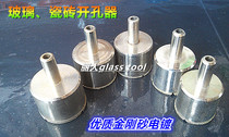 Ф 40 mm42mm45mm50mm55mm60mm glass drill bit marble tile hole plating drill bit