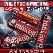 Original maxell maxell F2-40BL Wansheng ER6C AA 3 6V lithium battery