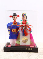 Korea imported hanbok mini doll wedding doll high 20 8X wide 17X thick 10 5cm H-P01398