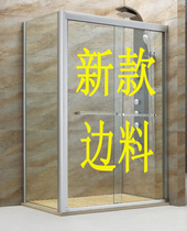 Shower room hanging door double activity shower screen bathing screen sealing tempered glass is covered by safety