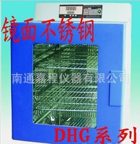  Factory direct sales package shipping DHG-9140A 9030A 9070A 9240A electric blast drying oven