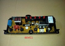 Original brand new Korean XQB55-518 washing machine computer board