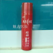 Yaqian Binli Special Styling Spray Hairspray 180g Setting strength HSI90 2 mousses