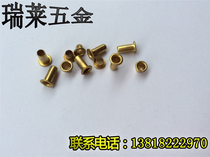 Copper hollow rivet GB876-76 large discount (kg) Φ2