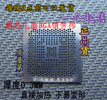 CMC50AFPB22GT CMC60AFPB22GV steel mesh chip size direct heating 4 yuan